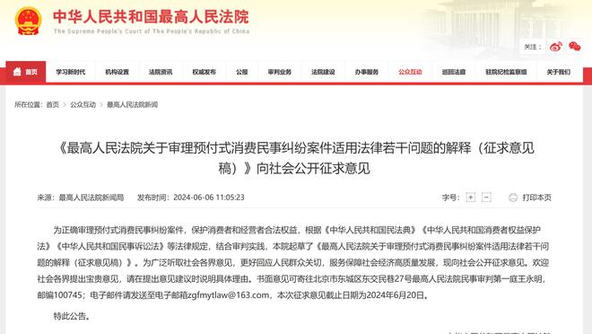 开云官网登录入口下载安装截图1